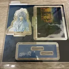 烈火の炎　アクリルスタンド　アクスタ　TSUTAYA 水鏡凍　季也