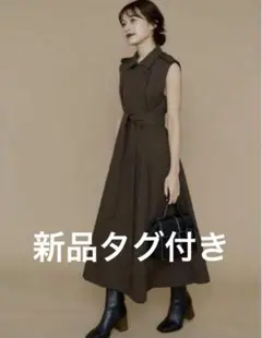 2025年最新】l'or sleeveless coat dressの人気アイテム - メルカリ