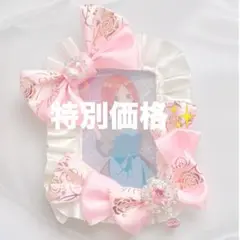 【特別価格】B8 硬質ケース