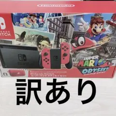 Switch スーパーマリオ オデッセイセット 同梱版ソフトなしNintendo