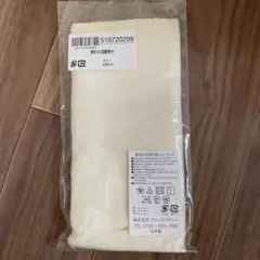 Item thumbnail for item 6d0760bf-c43a-4623-a8c1-3ffe3a9416b2