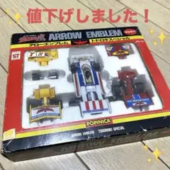 ポピーグランプリホークプラデラアローエンブレムトドロキスペシャル Amazon.co.jp: ポピー グランプリの鷹 プラデラ アロー