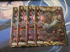 【24時間以内発送】王来英雄モモキングRX