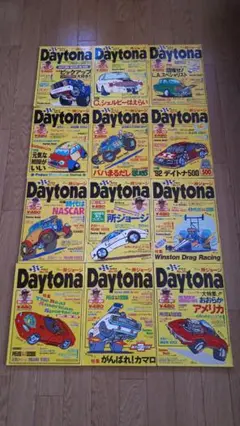 2025年最新】DAYTONA 創刊号の人気アイテム - メルカリ