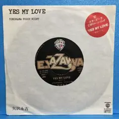 EP 矢沢永吉 / YES MY LOVE A-1581