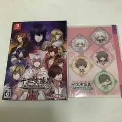 十三支演義 偃月三国伝1・2 for Nintendo Switch 特装版