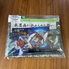 名探偵コナン　リアル脱出ゲーム　探偵セット