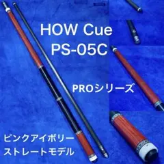 2025年最新】How cue proの人気アイテム - メルカリ