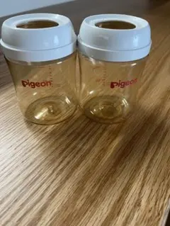 ピジョン　哺乳瓶　2つセット