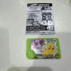 ポケモンフレンダ ピカチュウ 31 サーティワンオリジナルスペシャルピック