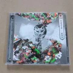 ニ律背反