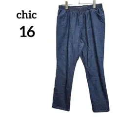 希少✨chic 【16】 デニムイージーパンツ ストレッチ ウエストゴム