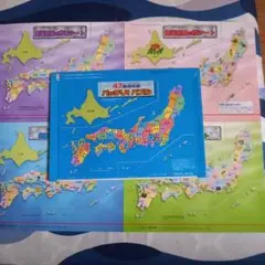 ベネッセ　進研ゼミ　未使用　47都道府県バッチリパズル