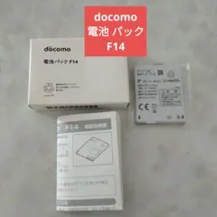 【純正品】docomo 電池 パック F14 #携帯電話 #スペア B2