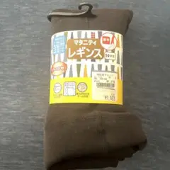 マタニティ レギンス L〜LL 十分丈