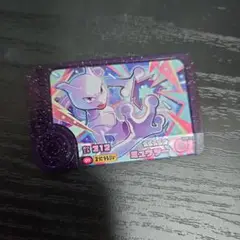 ポケモンフレンダ　スーパートレジャー　ミュウツー