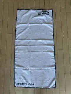 グラファイトデザイン　ツアーAD タオル
