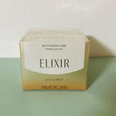 エリクシール シュペリエル スリーピングジェルパック W 105g