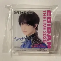 SUPER★DRAGON 伊藤壮吾 エビライ 2025 デコガチャ 1点