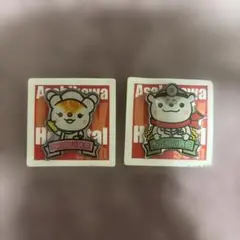 希少　レア　ゆっきりん　ぬいぐるみ　北海道　旭川　限定　ご当地 ゆっきりんぐるみ誕生🎉🎂🎉 - 時の扉♪心の兎びら