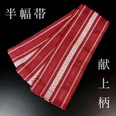Item thumbnail for item c70e653b-cddb-407a-937d-840a6081496e