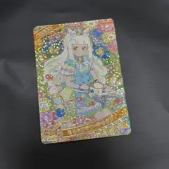 ひみつのアイプリ　リング2弾 つむぎ　もりのフラワーショップ