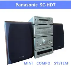 Panasonic ミニコンポ SC-HD7 Panasonic SC-HD7 | 古いオーディオたち と 写真
