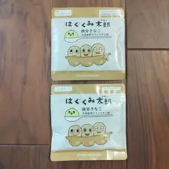 はぐくみ太郎　きなこ40g×2個セット