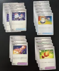 ⭐︎ストレージ⭐︎ バラ売可　1枚30円