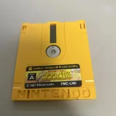 リンクの冒険　ファミコンディスク