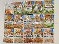 和光堂 Pigeon 9ヶ月頃から 25食