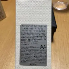 モルトンブラウン オードトワレ 香水