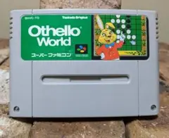 【SFC】オセロワールド