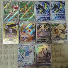 ポケモンカードar chrまとめ売り 10枚