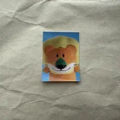 たべっ子どうぶつ 証明写真 らいおん