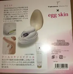光エステ 脱毛機