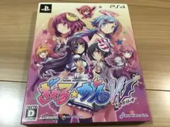 【中古】ぎゃる☆がん だぶるぴーす 限定版