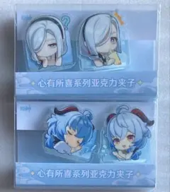 原神 申鶴 甘雨 喜茶 アクリルクリップ セット