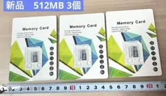 SDカード 512MB micro SD マイクロSDカード　メモリーカード