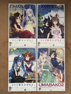 ウマ娘 ウマ箱2 Blu-ray 全巻セット