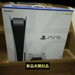 プレイステーション5 本体