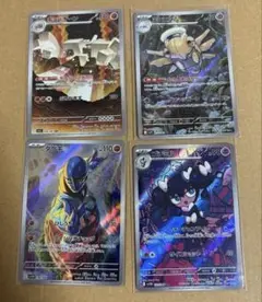 ポケカAR まとめ売り
