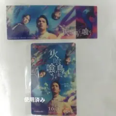 Item thumbnail for item 0b0a1374-3c2e-4374-aca9-233e1c0596de