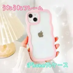 淡色 うねうねフレーム iPhoneケース 14フィット 背面 クリア 推し活