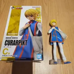 HUNTER×HUNTER 一番くじ クラピカ フィギュア