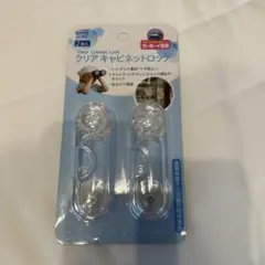 クリア キャビネットロック　新品未使用