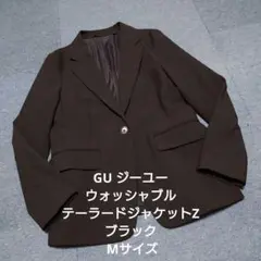 GU ジーユー ウォッシャブルテーラードジャケットZ ブラック Mサイズ