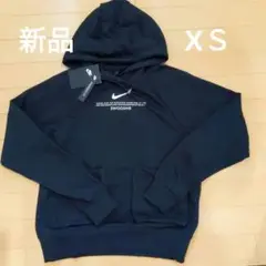 定価8,250円 ナイキ XS パーカー ブラック ジュニア キッズ 769