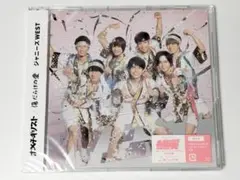 新品未開封　WEST.　ホメチギリスト/傷だらけの愛　通常盤 CD