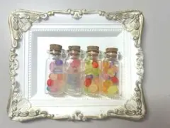 お菓子のはビーズ入りガラスボトル4本セット